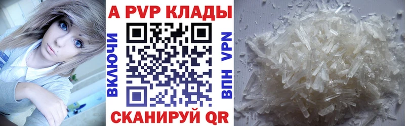 Магазины продажи наркотиков Курлово ГАШИШ  Кокаин  Меф  блэк спрут ССЫЛКА  МАРИХУАНА  Альфа ПВП 