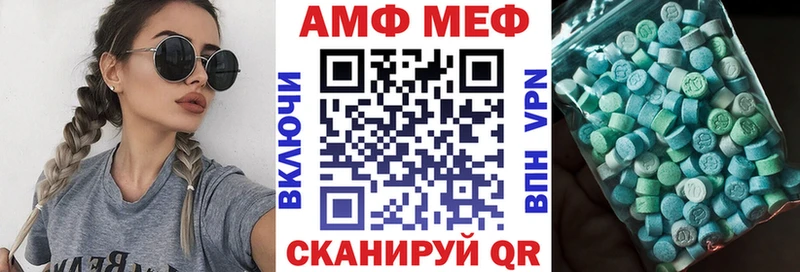 нарко площадка телеграм  Курлово  АМФ 97% 