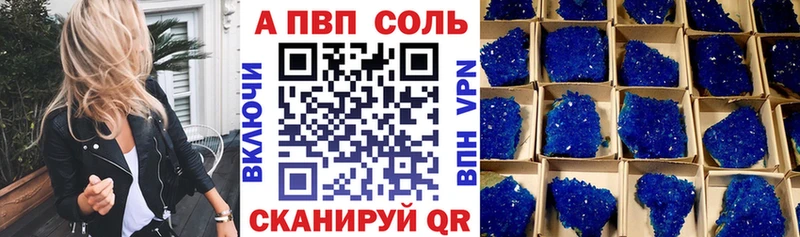 APVP СК  Курлово 