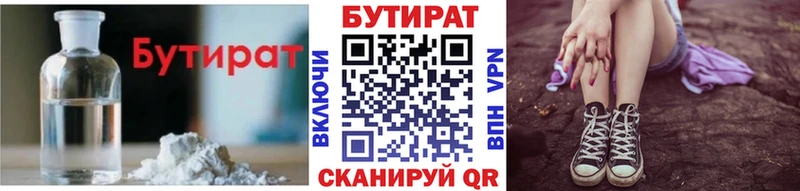 как найти закладки  Курлово  Бутират буратино 