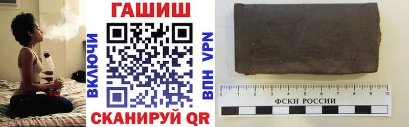 ГАШ убойный  мориарти состав  Курлово 