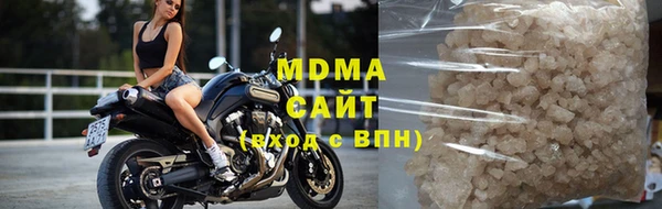 МДМА Балабаново