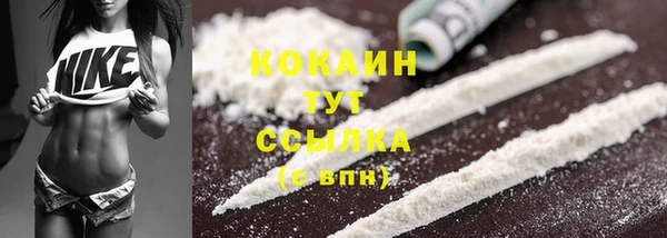 МДМА Балабаново
