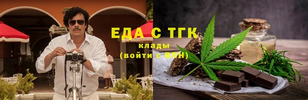 spice Белокуриха