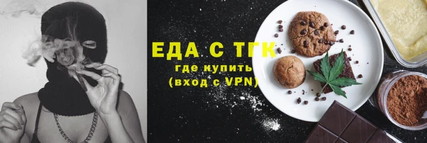 мяу мяу кристалл Белоозёрский