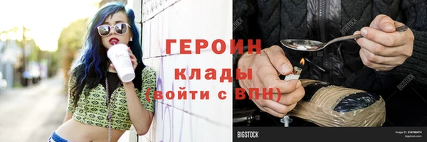 мяу мяу кристалл Белоозёрский