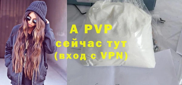 мяу мяу кристалл Белоозёрский