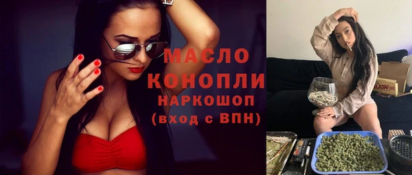 мяу мяу кристалл Белоозёрский