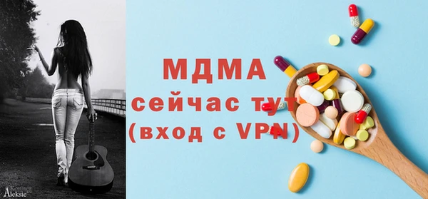 mix Балахна