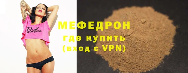 spice Белокуриха