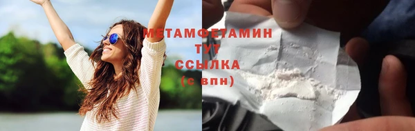 mix Балахна