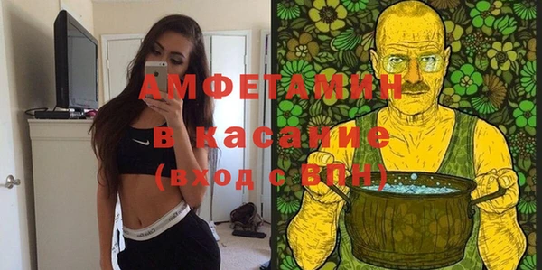 spice Белокуриха