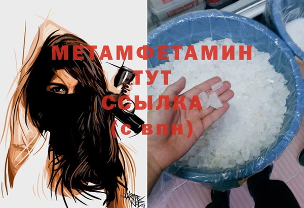 spice Белокуриха