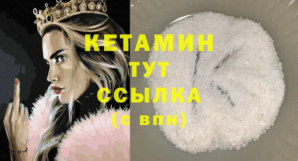 мяу мяу кристалл Белоозёрский