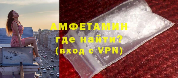 первитин Россошь