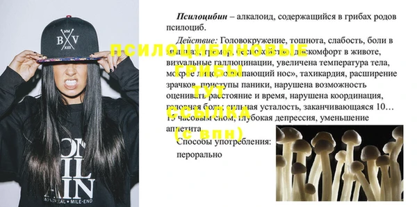 МДМА Балабаново