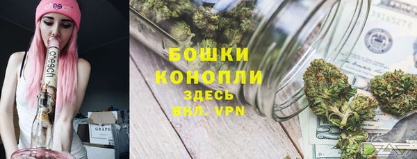 МДМА Балабаново