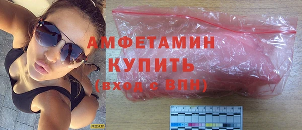 МДМА Балабаново