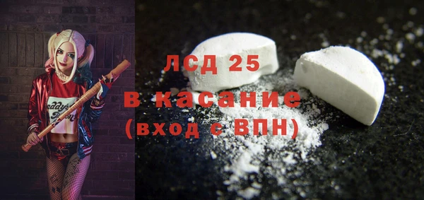 бутират Ростов