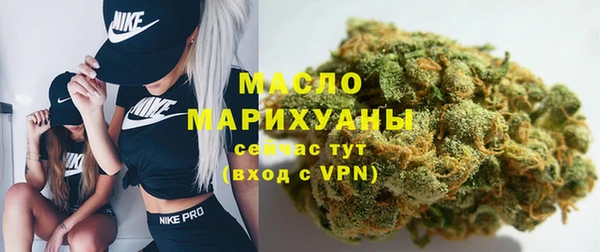 МДМА Балабаново