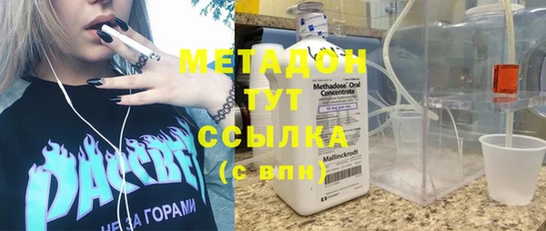 mix Балахна