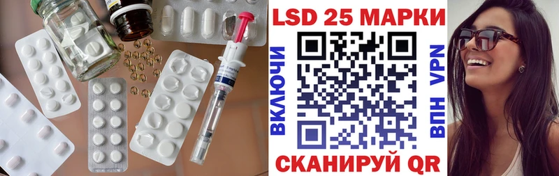 наркошоп Курлово MEGA ССЫЛКА LSD-25 экстази кислота