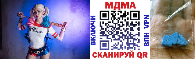 MDMA Molly  Курлово 