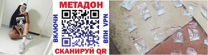 как найти закладки  Курлово  Метадон кристалл 
