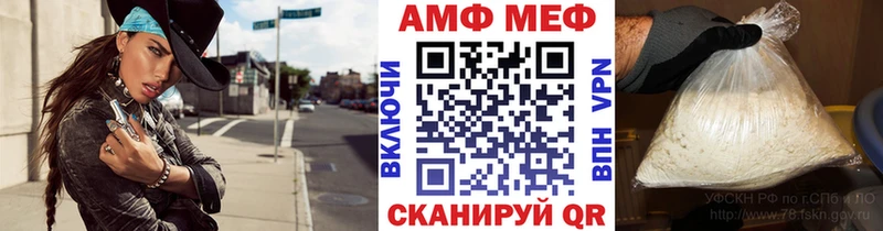 Метамфетамин мет Курлово